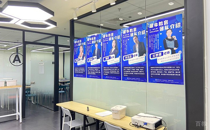 学校环境