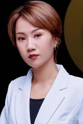 禹琦
