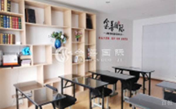 学校环境