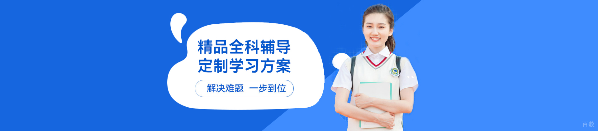 云南新东方培训学校