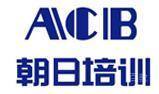 上海朝日日语学校