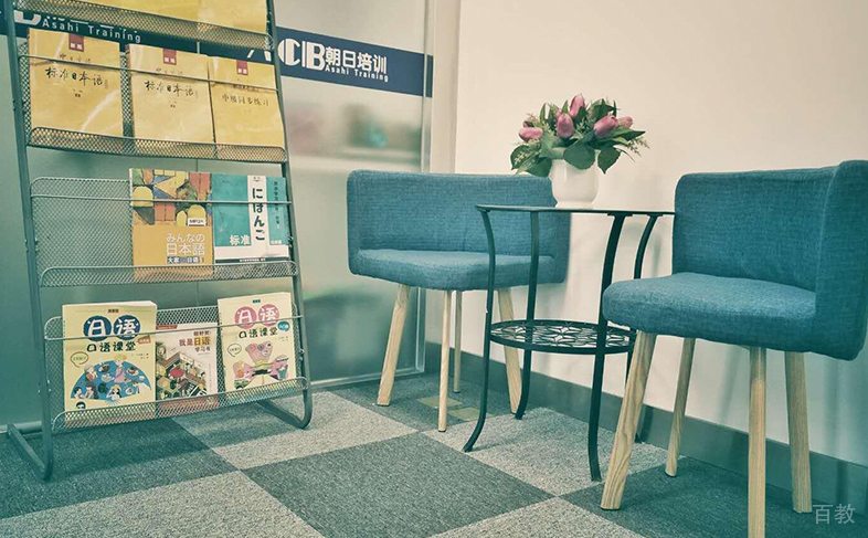 上海朝日日语学校环境
