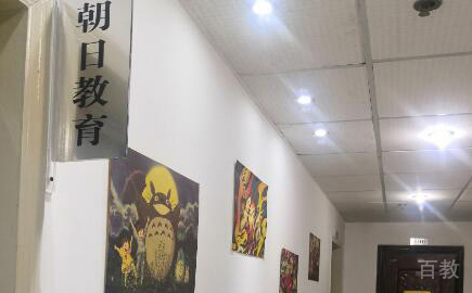 上海朝日日语学校环境