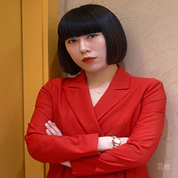 伊一