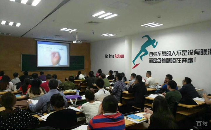 东方网校上课情况