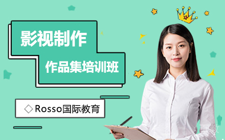 影视制作专业作品集