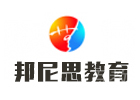 南宁邦尼思教育