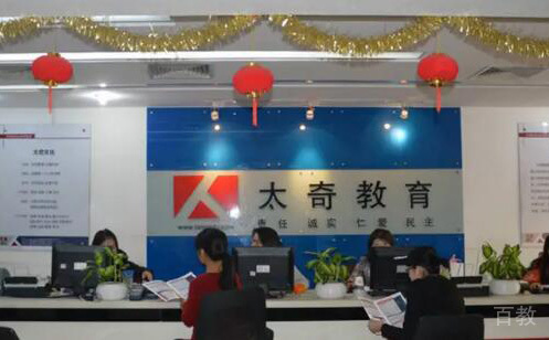 南宁太奇教育校园环境