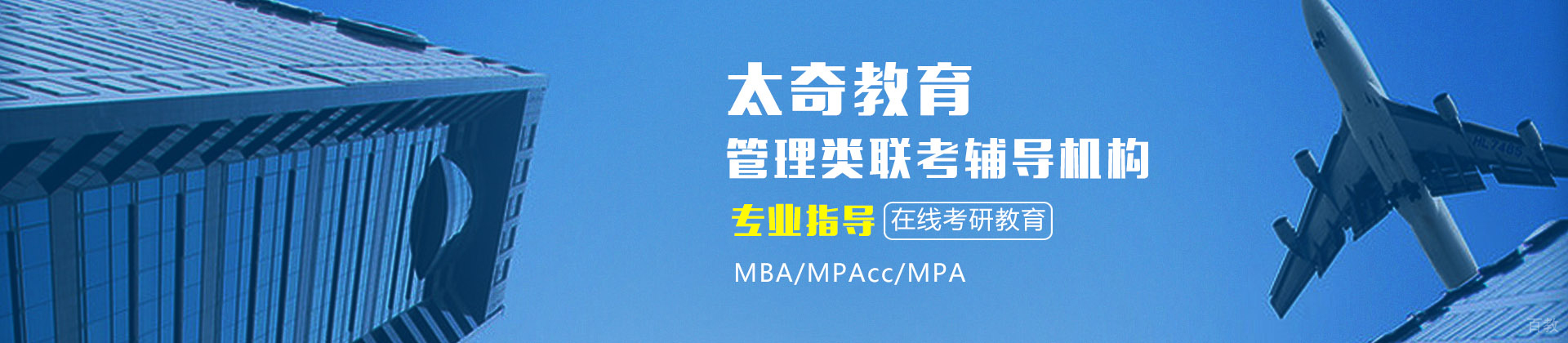 南宁太奇教育