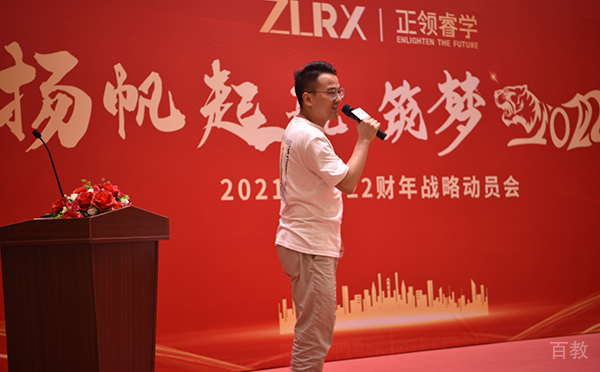 校区环境
