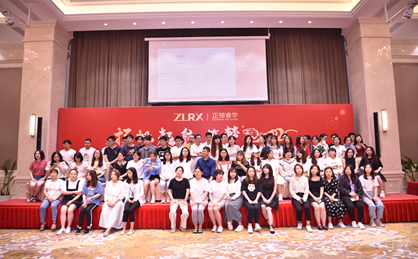 师生合影