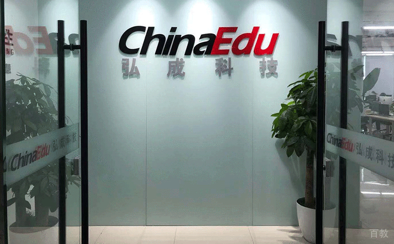 校区环境