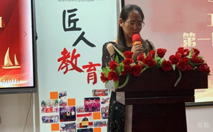 开学典礼
