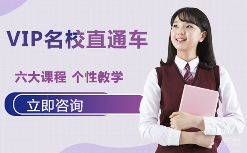艺术留学直申课程