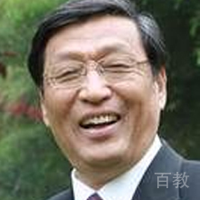 常修泽教授