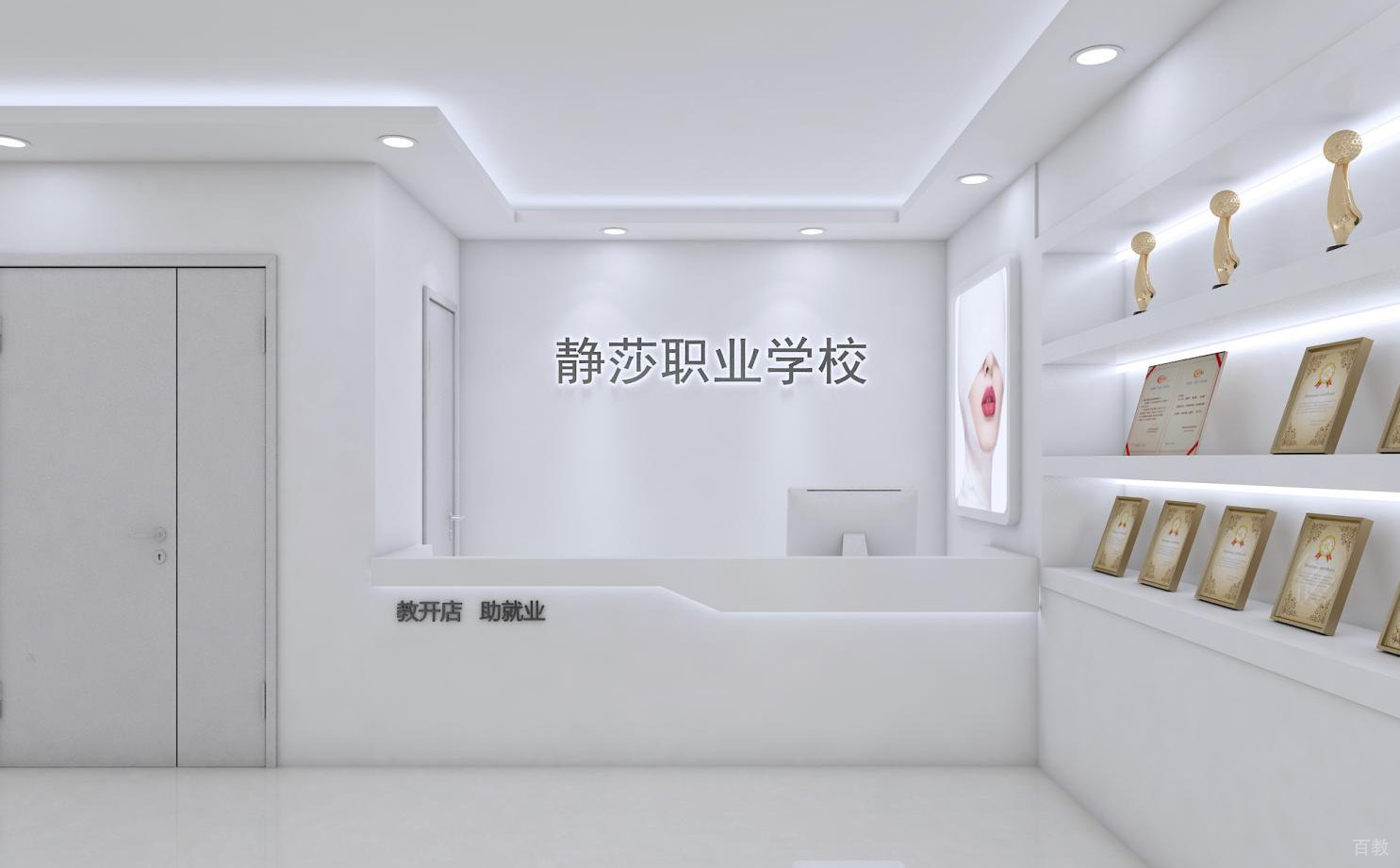 学校环境相册