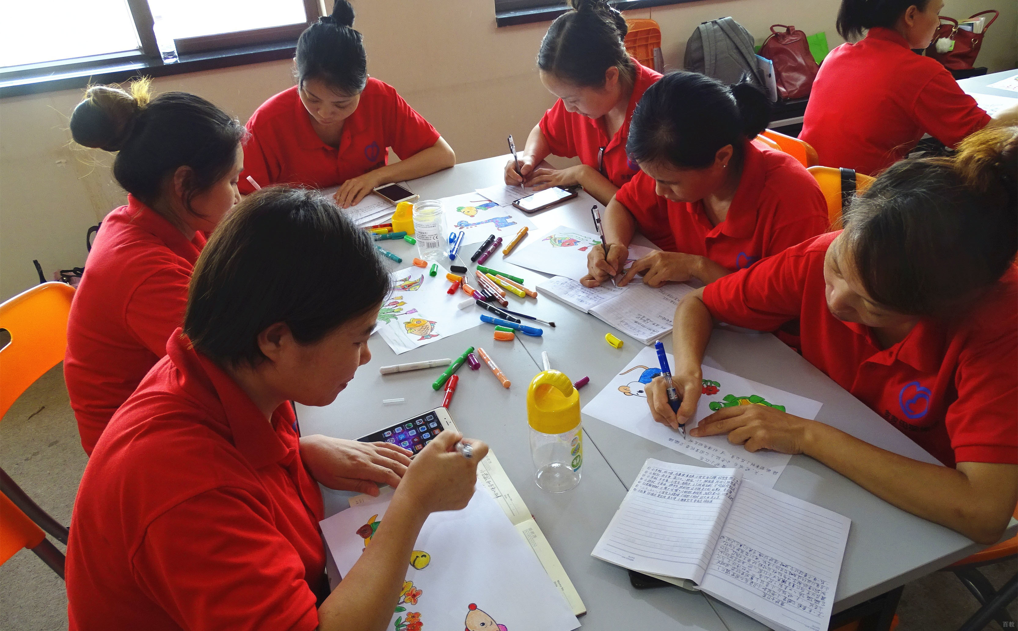 学员互动