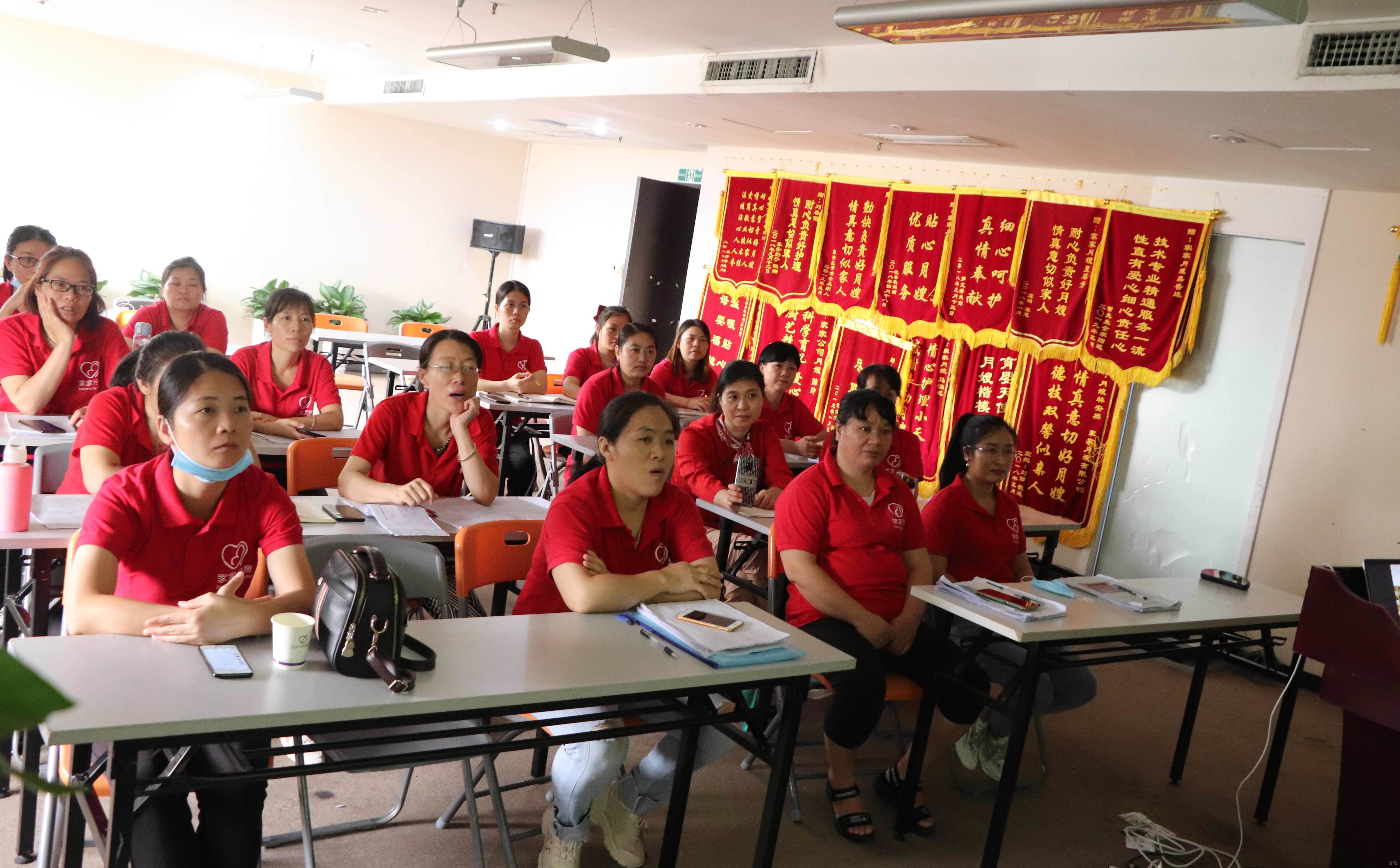 学员活动