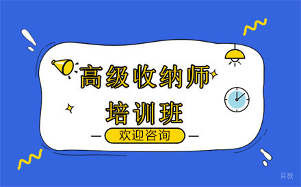 深圳高级收纳师培训班