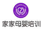 深圳家家母婴