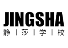 贵阳静莎职业培训学校