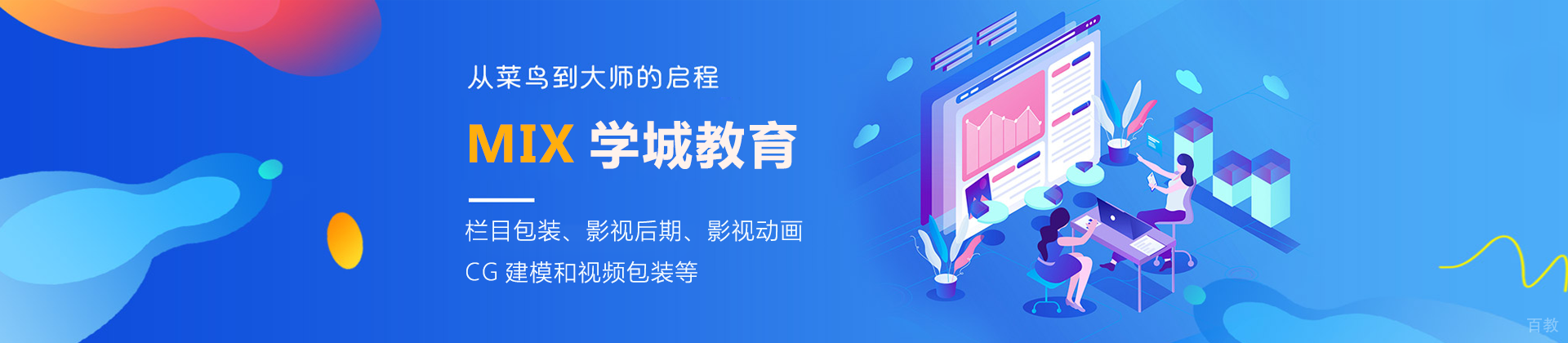 上海学诚国际教育