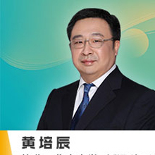 黄培辰老师