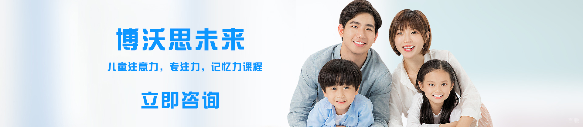 北京博沃思未来