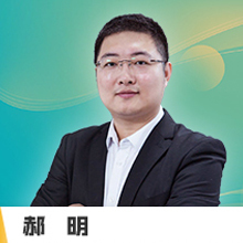 郝明