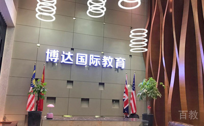 学校相册