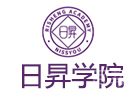 深圳日昇学院
