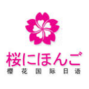 末光由和