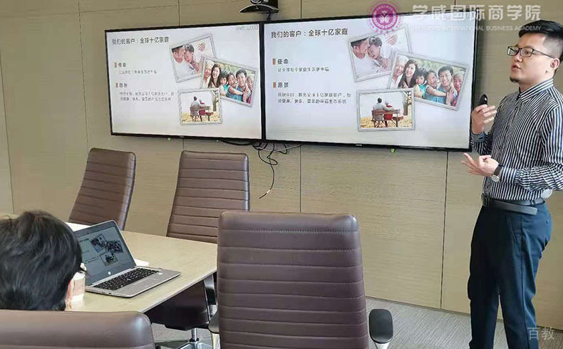 上海学威国际研究院环境