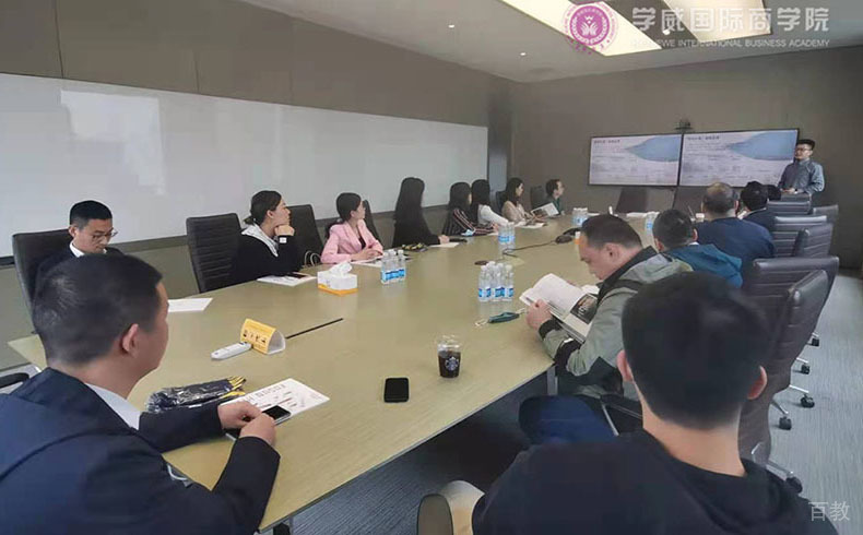 上海学威国际研究院环境