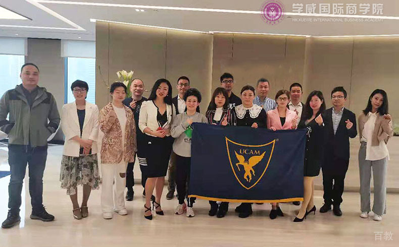 上海学威国际研究院环境