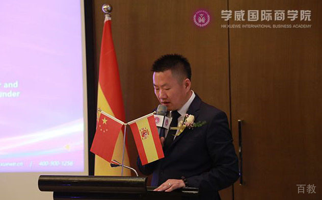上海学威国际研究院环境