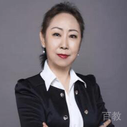 伊丽教授