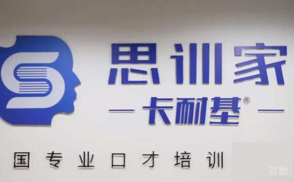 学校前台相册
