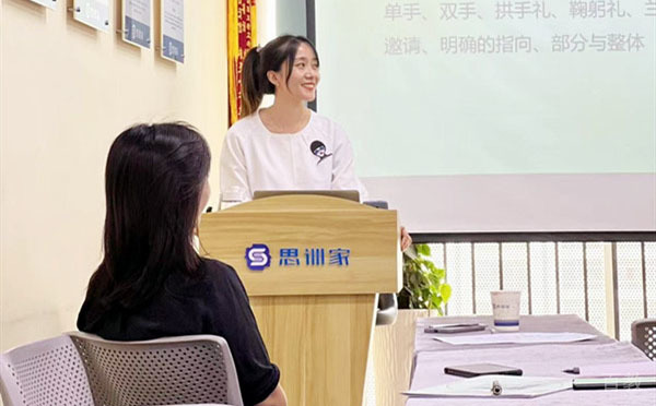 上课环境