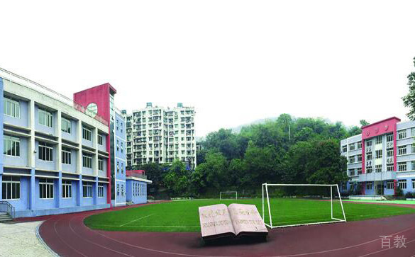 重庆机电工程高级技工学校校园相册