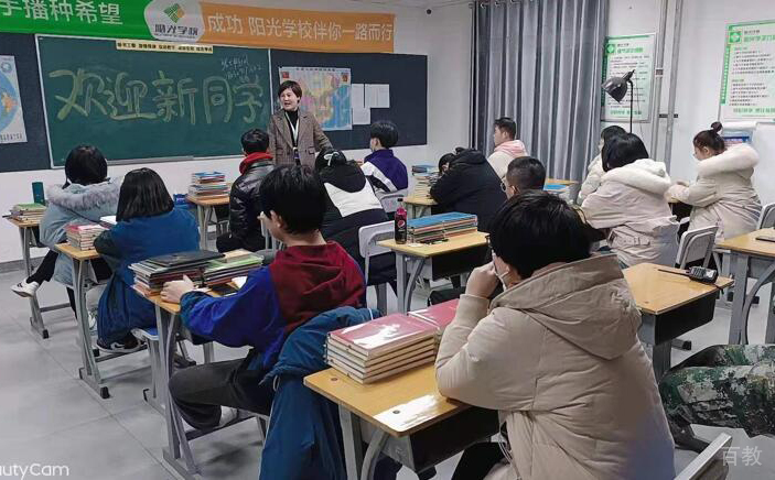 上课环境