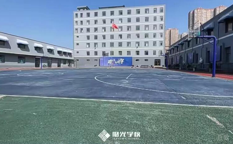 操场环境