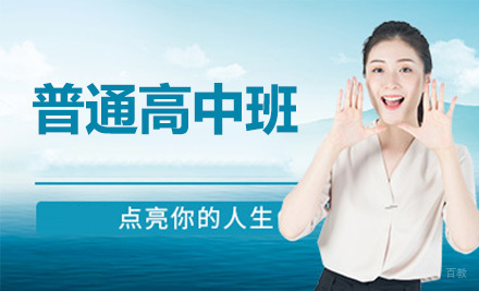 深圳新福景国际高中