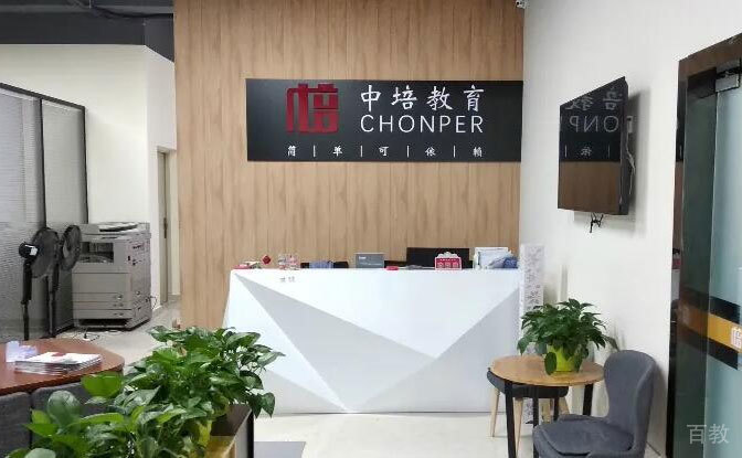前台环境