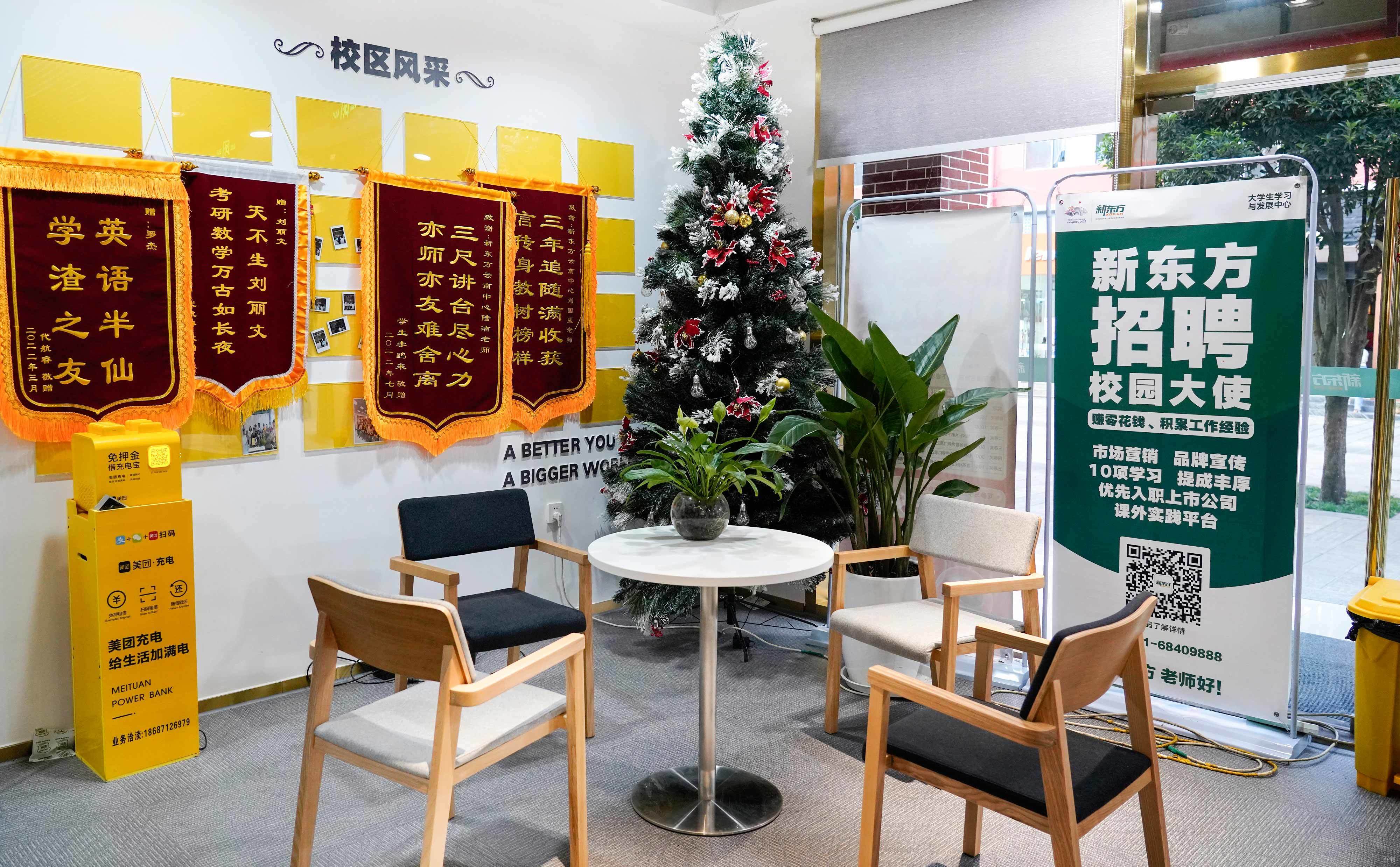 接待环境
