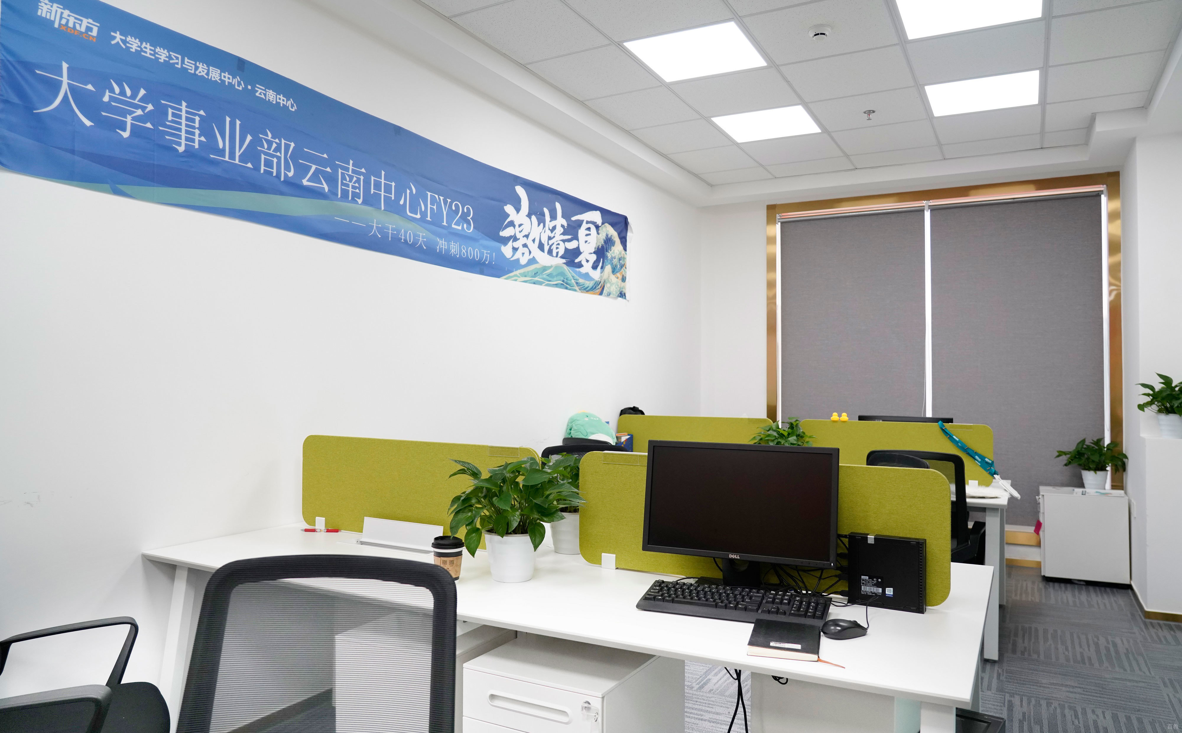 办公环境
