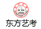 上海东方艺考学校