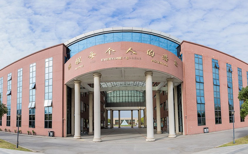 上海中加枫华国际学校环境
