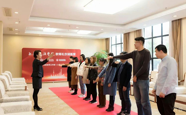 上海修齐礼仪学院教育环境