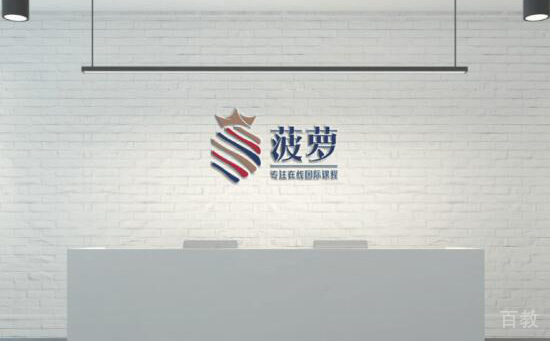 菠萝在线前台